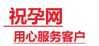 源汇捐卵试管助孕机构-代媽网